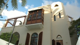 מתחם ביאליק עיריית תל אביב יפו