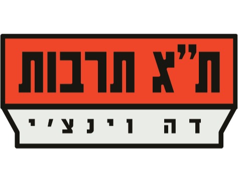 מידול להדפסות - נובמבר 2026