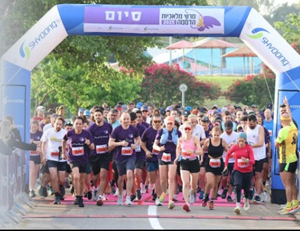 מירוץ מלאכיות הדממה