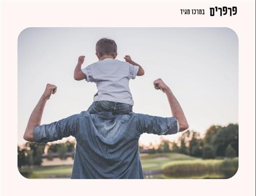סדנת קונקט - בשיתוף סלתא