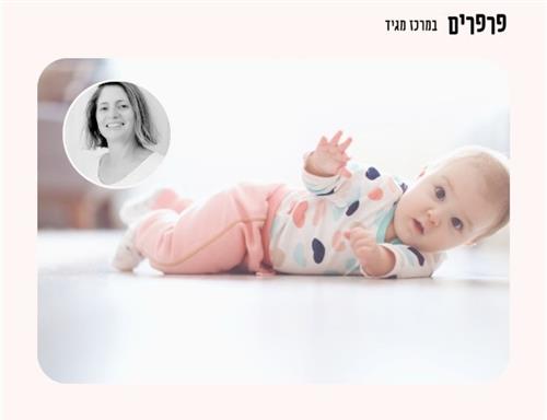 סדנא התהפכויות