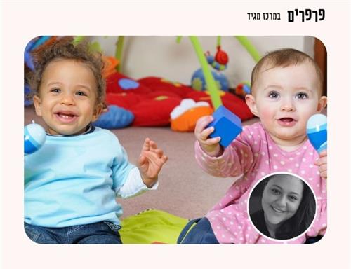 שרים עם שירי