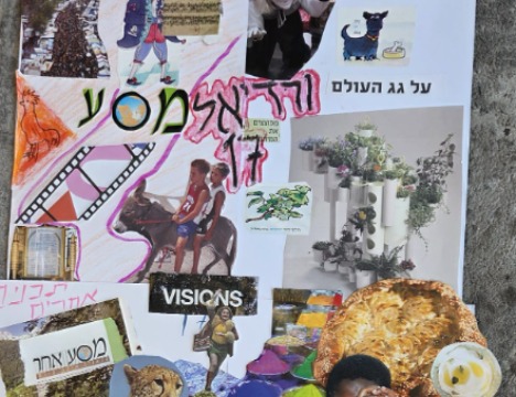 סדנת קולאז' ולוח חזון