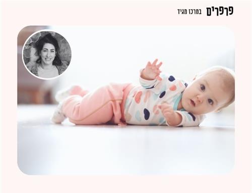 סדנת התהפכויות 3-6 חודשים בנורדאו