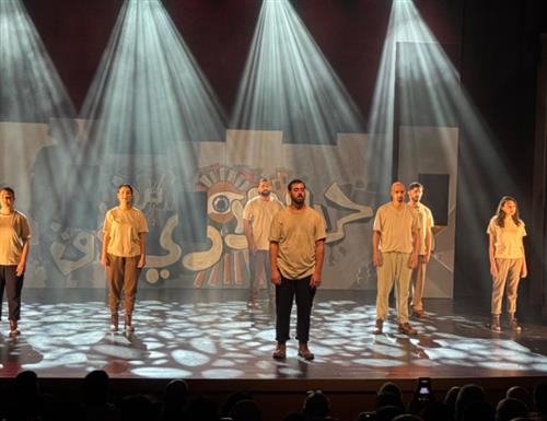 "חיים ולא חיים" - הצגה בערבית