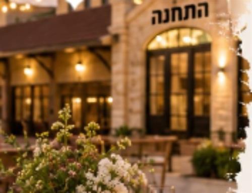 ערב חגיגי למועדון הורים מיוחדים