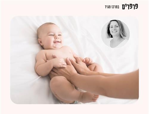 עיסוי תינוקות