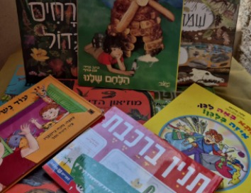 שבוע הספר- בבית הבאר בחורשה