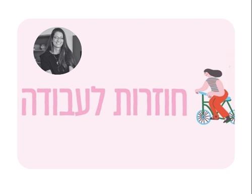 סדנת מבשלות לקופסאות - בנמל