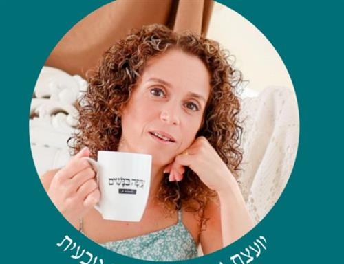 הרצאת בוקר-אמת על הצלחת