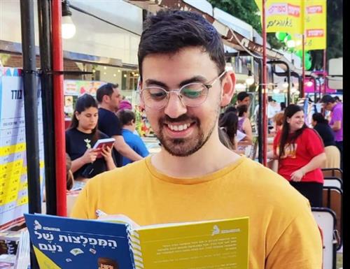 סדנת איור עם רמי טל - המאייר של כראמל