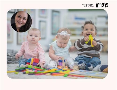 בוקר זורם ספטמבר עם שירי
