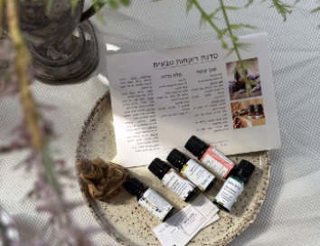 סדנת ארומתרפיה להורים ותינוקות