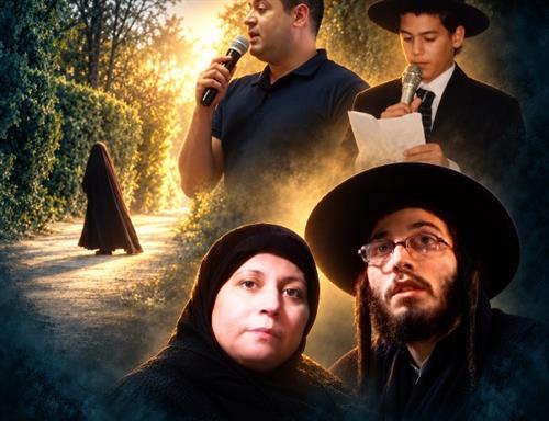 "ללכת נגד הלב" - הרצאה