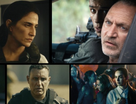 אירועי זכרון-מיקרוסינמה: "האהבות שלנו"
