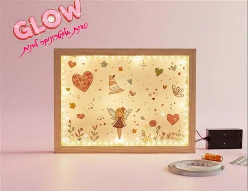 GLOW - סדנת אלקטרוניקה לילדות גילי ג-ו