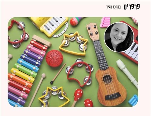 שרים עם שירי