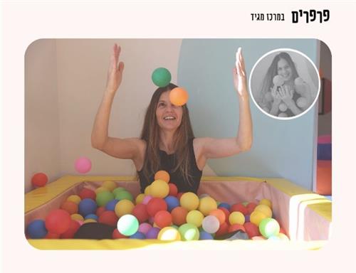 בוקר זורם עם נועה