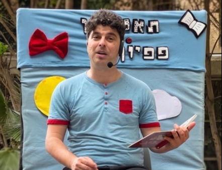שעת סיפור - סיפורי כלבים - איציק כהן