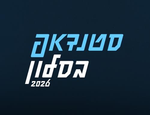 סטנדאפ בסלון - 18+