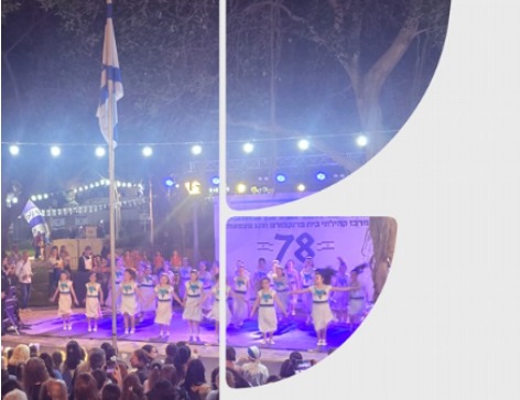 חוגי תשפ"ז