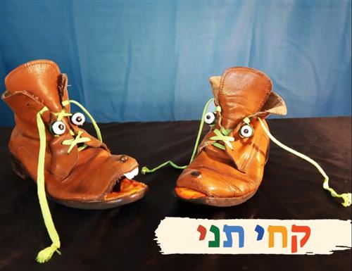 הצגה לילדות ולילדים בביתן הנתינה