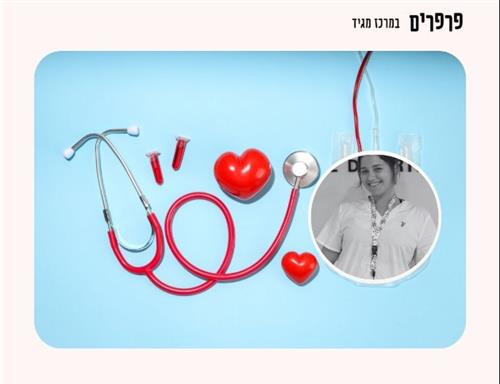 סדנת החייאת תינוקות