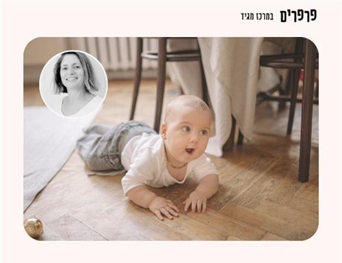 סדנאות - הכנה לזחילה
