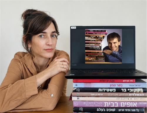 הארכיון הסודי של נלי שפר