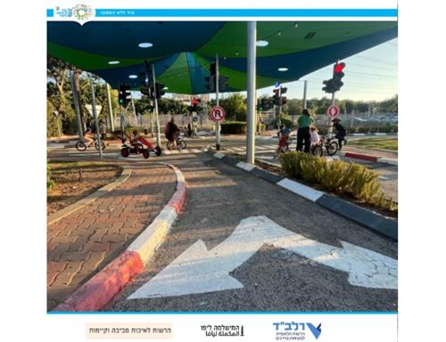 סדנת רכיבה למשפחות מיוחדות