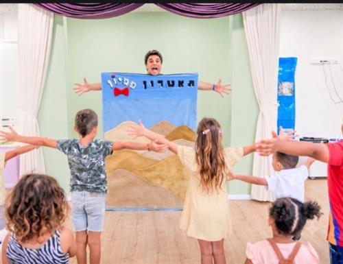 תיאטרון פפיון מציג: אח חדש במשפחה