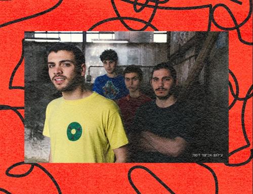 דֶּמוֹ - קורדרוי