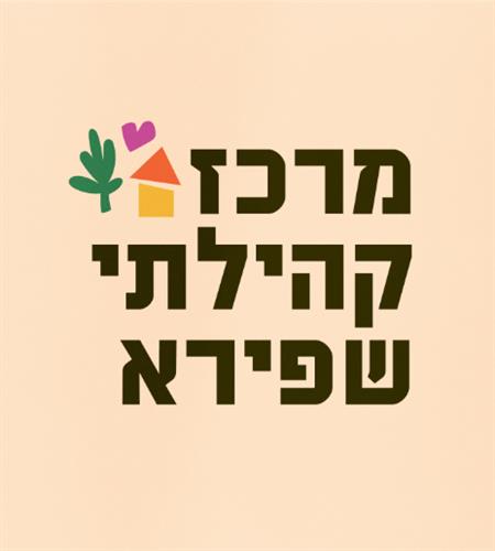 חוגגות שנה לביתן ה-"קחי תני"!