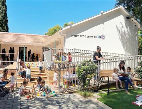 שני של משחק וקריאה
