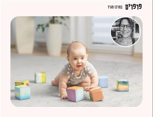 סדנת הכנה לזחילה: יוני-יולי בנמל