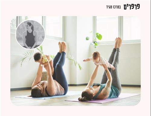 סדנת בייבי יוגה ועיסוי תינוקות בנמל