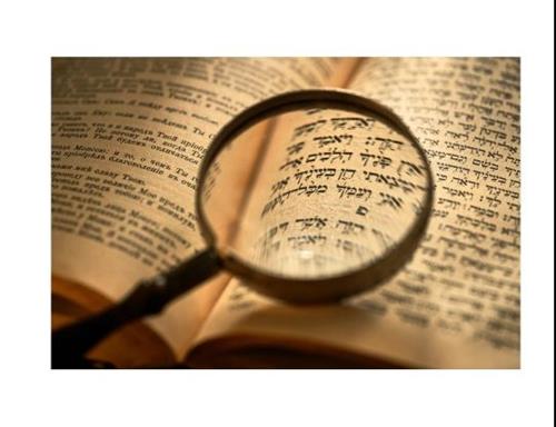 חודש אב  - חוג תנ''ך