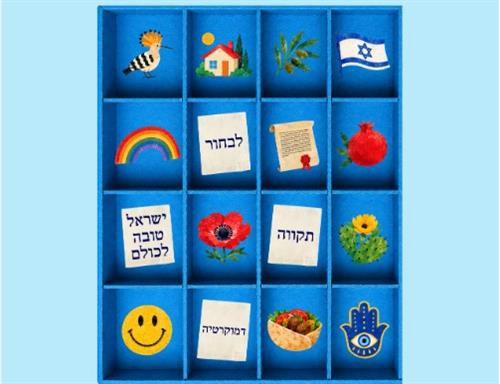 "המלך אהר'לה פורש" - יונתן יבין