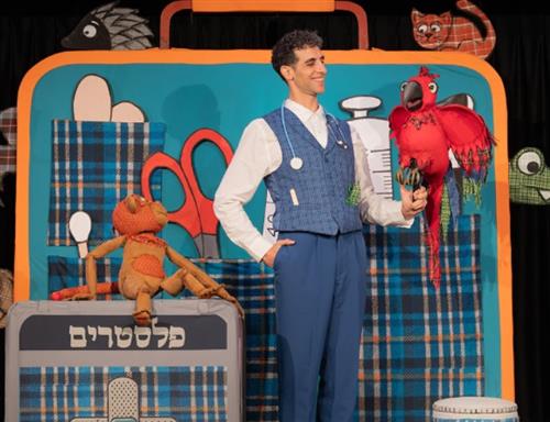 דר דוליטל
