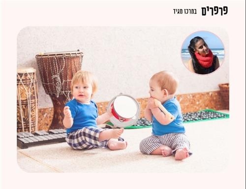 כרמל מטיילת בזמן - בנמל!
