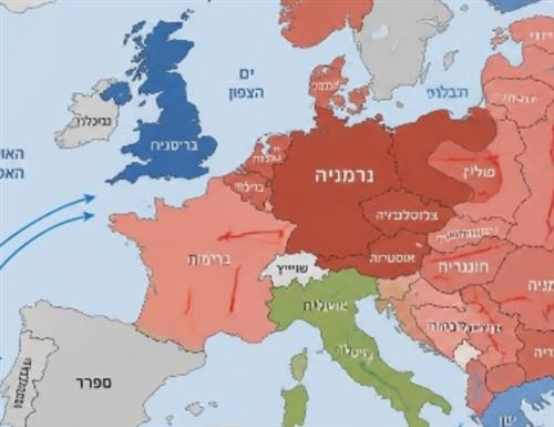 הרצאה בצהלה: מלה"ע ה-2