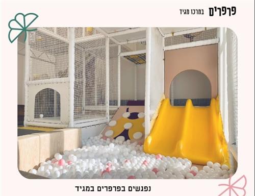 משחקייה בשבת לילדים עם מוגבלות