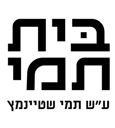 הרמת כוסית קהילתית