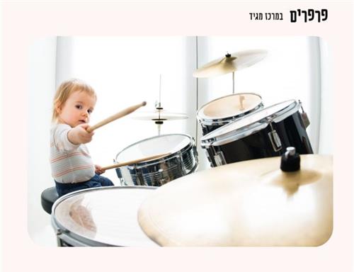 תיפוף - פעילות בקצב