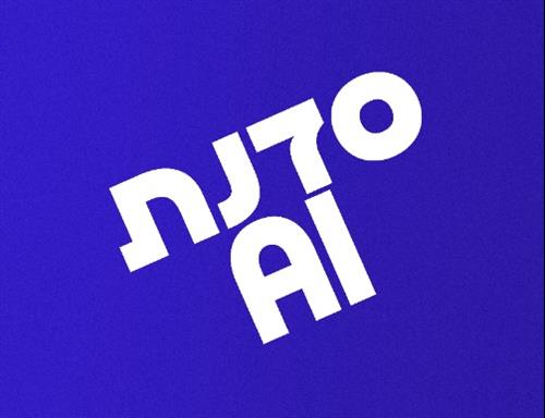 לעבוד פחות, AI יותר