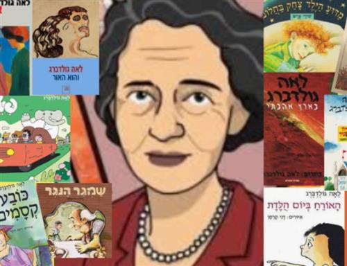 לאה גולדברג - השירים, הספרים ועוד הרבה