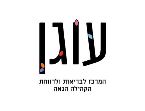 סדנת אורח חיים בריא ללהט"ב בגיל השלישי