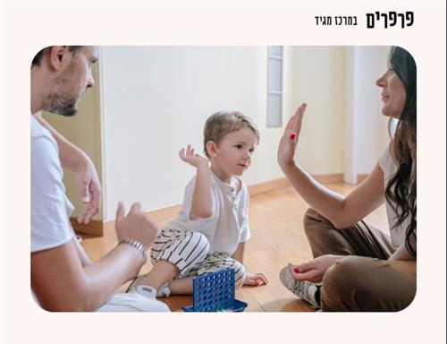 קונטקידס במגיד