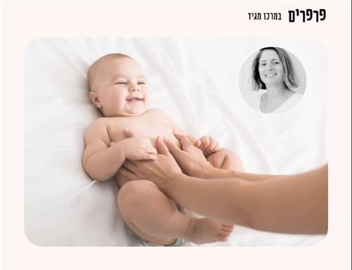 עיסוי תינוקות