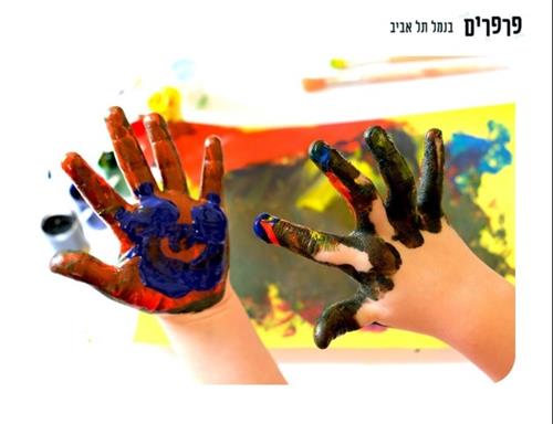 פרפרים מתלכלכים בנמל!